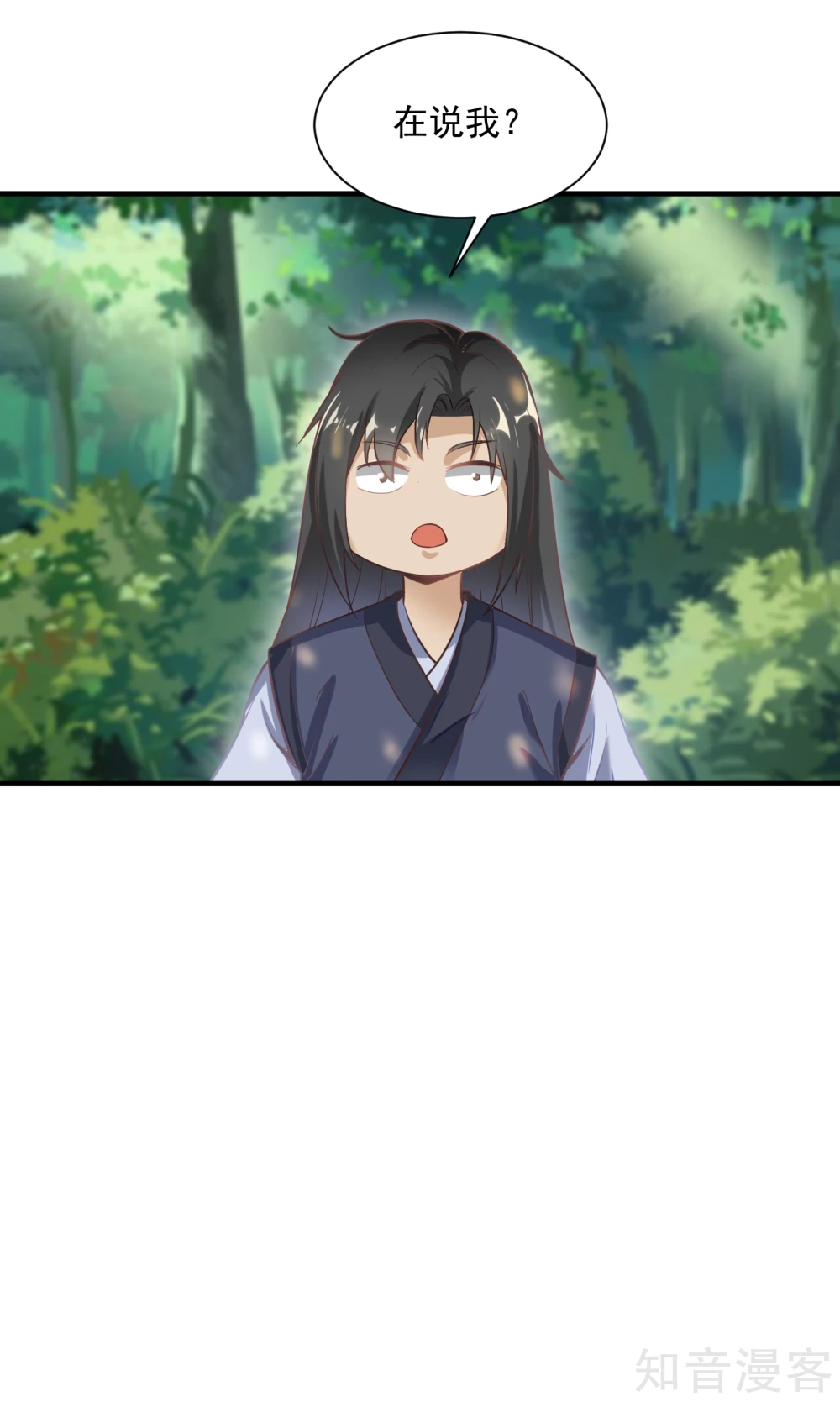 第56话 被套路了-第59话
