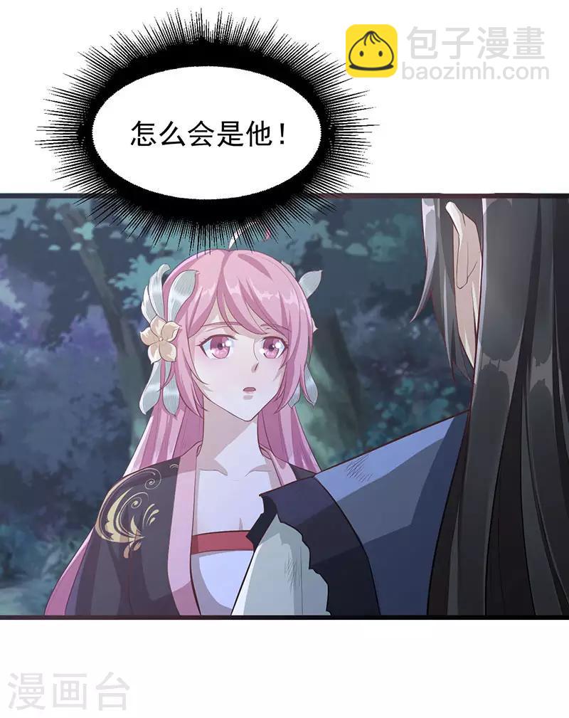 第7话 发财啦！-第7话