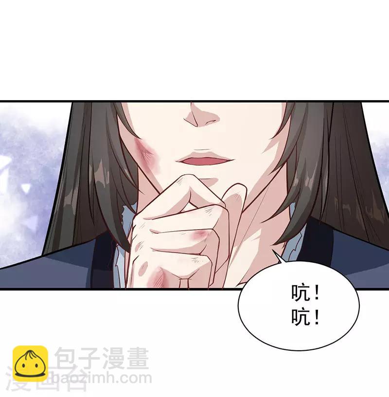 第7话 发财啦！-第7话
