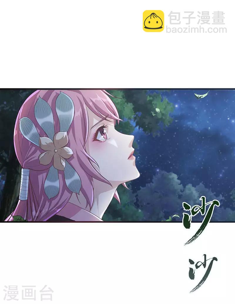 第7话 发财啦！-第7话