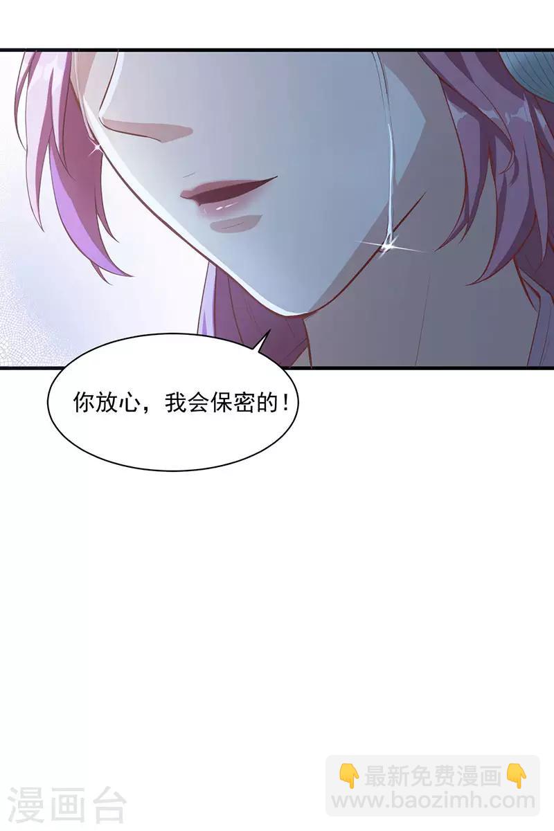第7话 发财啦！-第7话