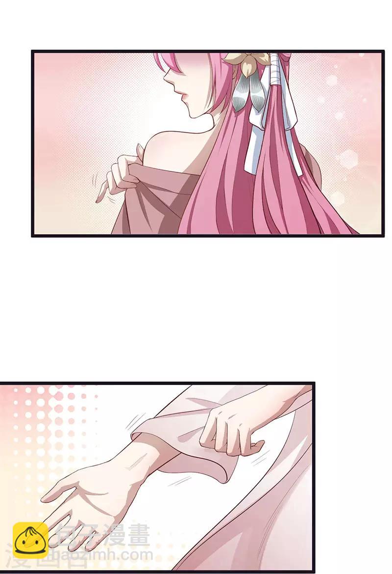 第7话 发财啦！-第7话