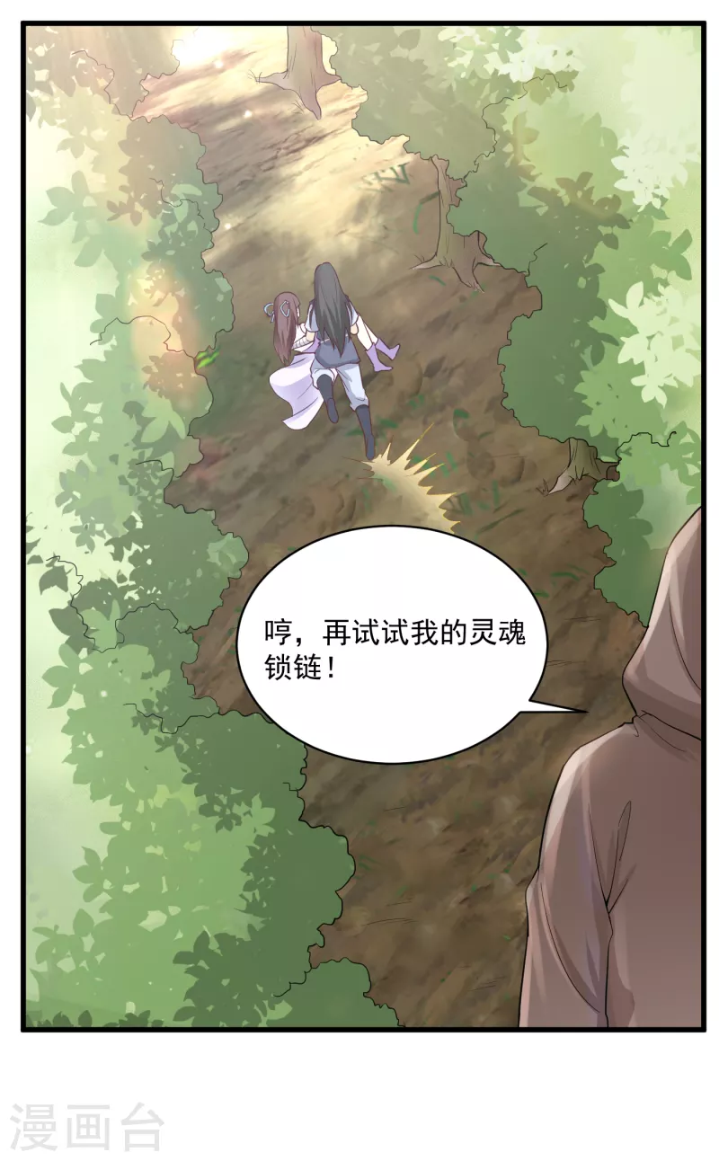 第60话 先跑再说-第63话
