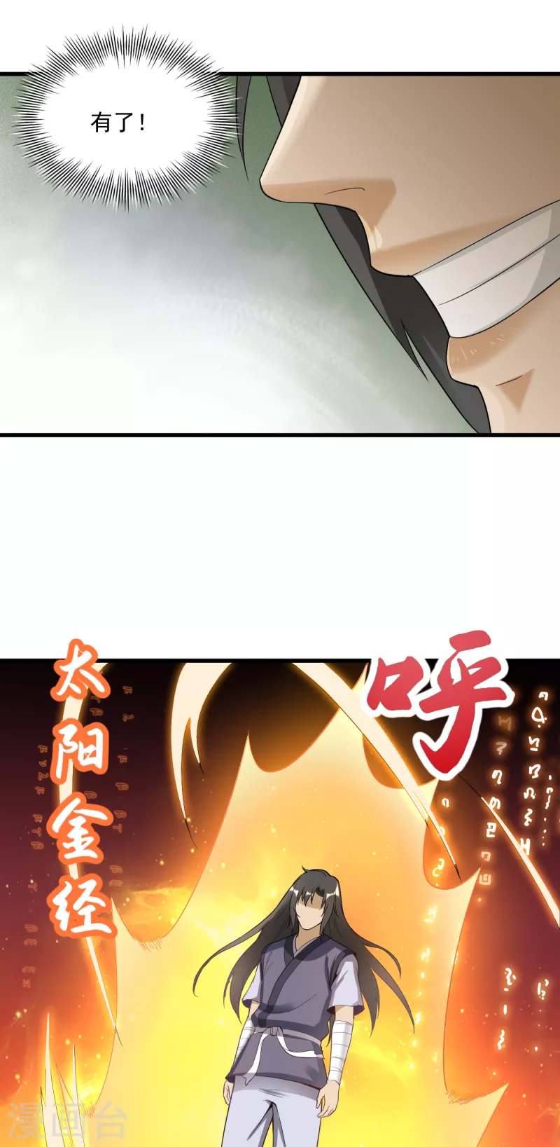 第60话 先跑再说-第63话