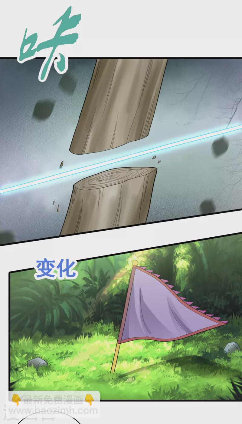 第60话 先跑再说-第63话