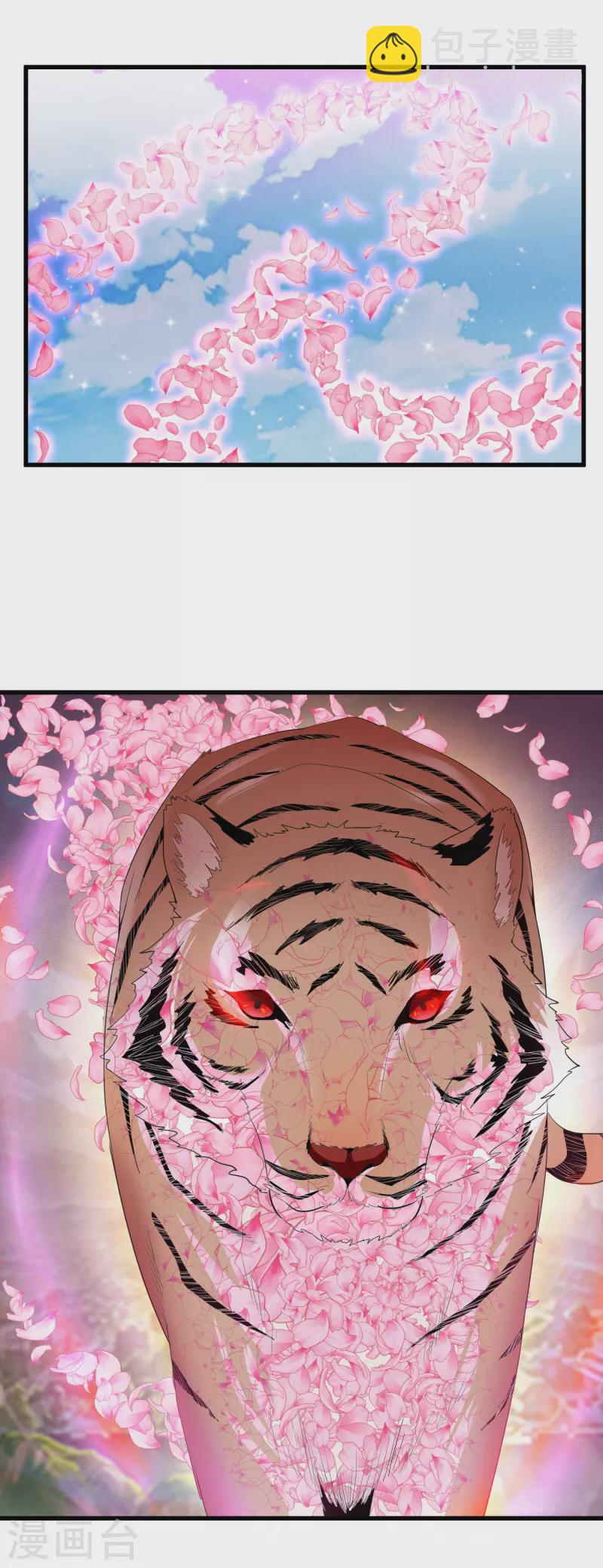 第62话 爷爷-第65话