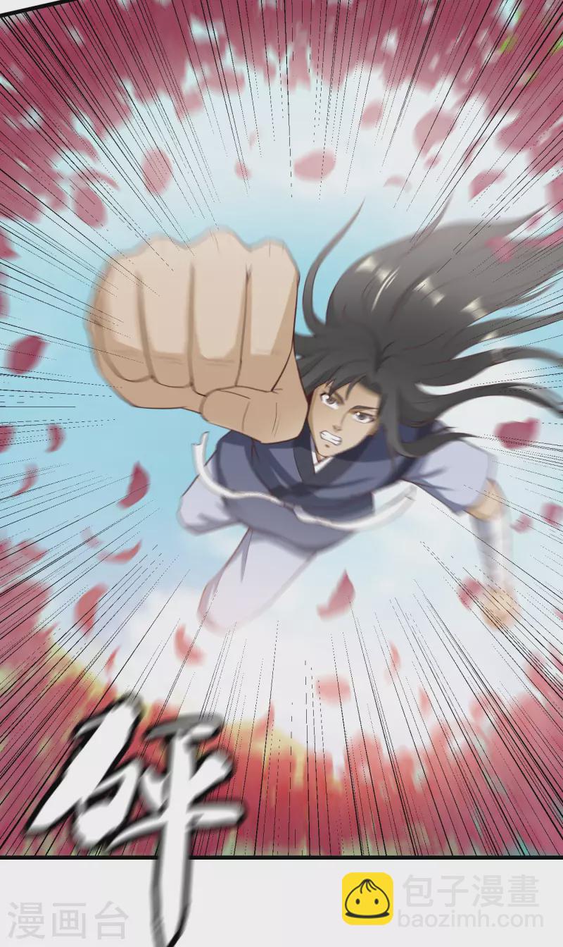 第62话 爷爷-第65话