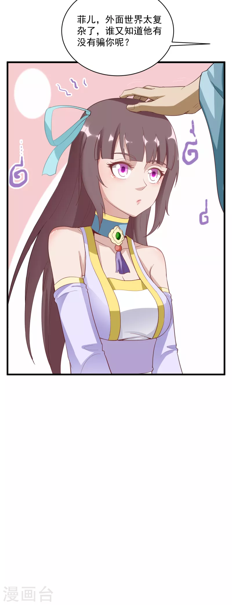第62话 爷爷-第65话