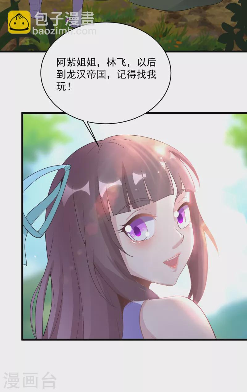 第62话 爷爷-第65话