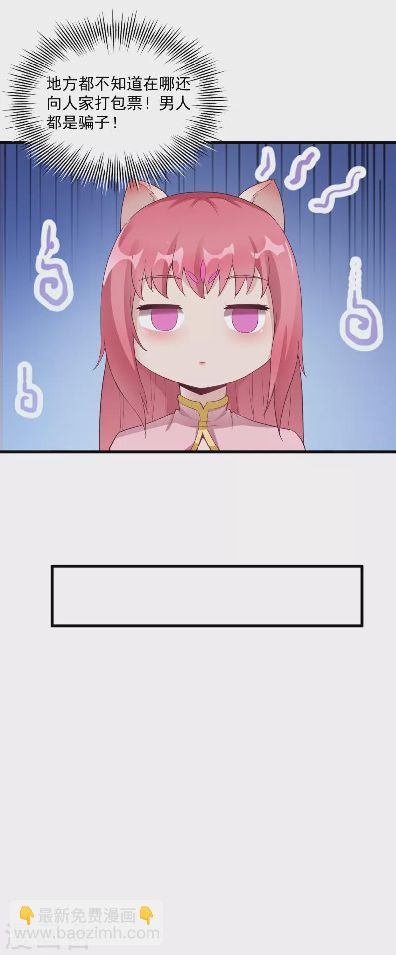 第62话 爷爷-第65话