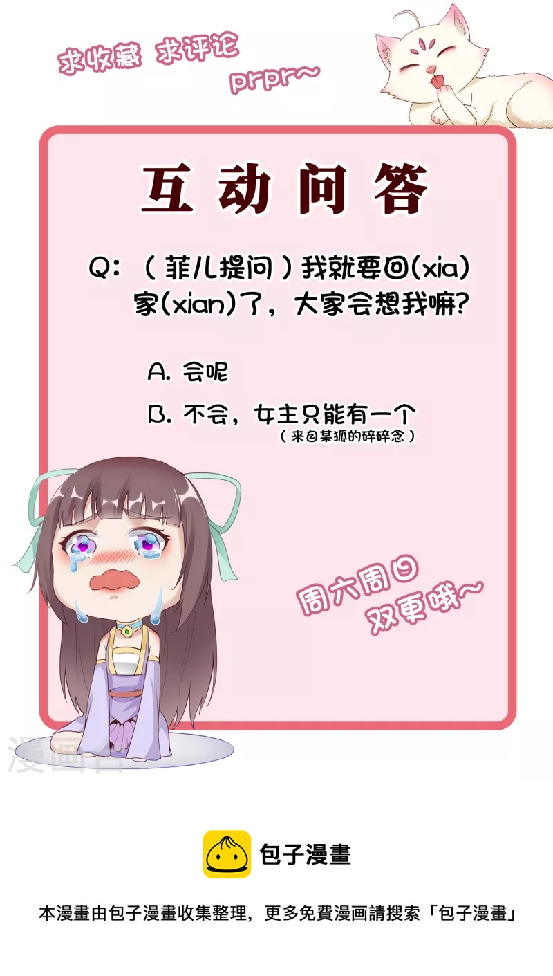 第62话 爷爷-第65话