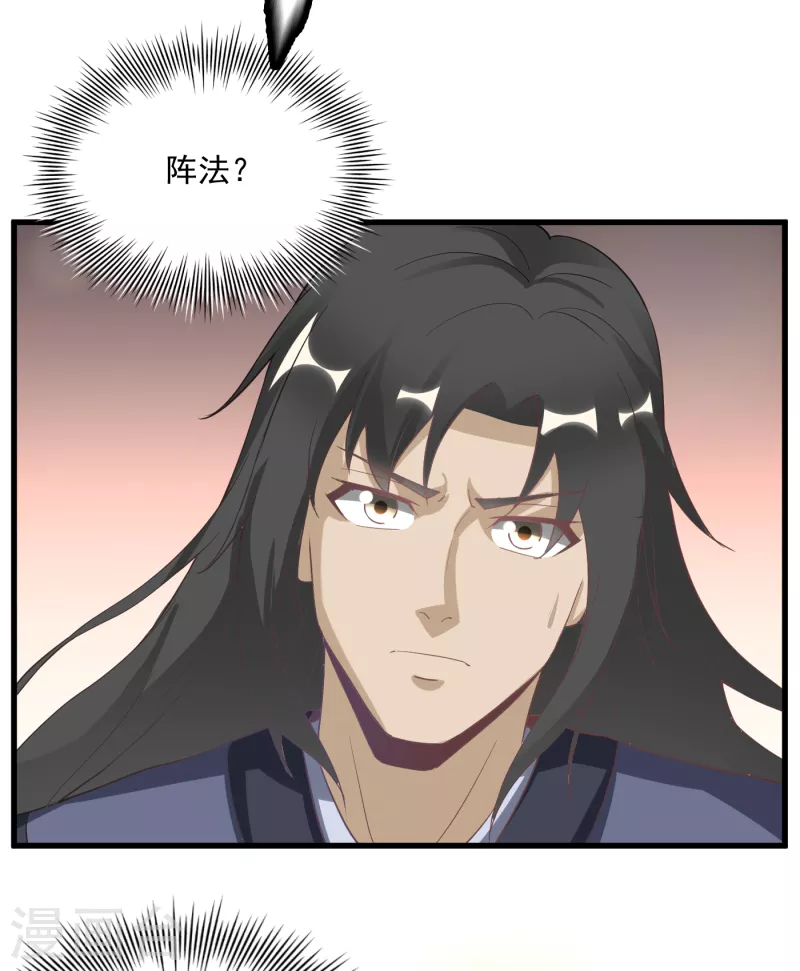 第62话 爷爷-第65话