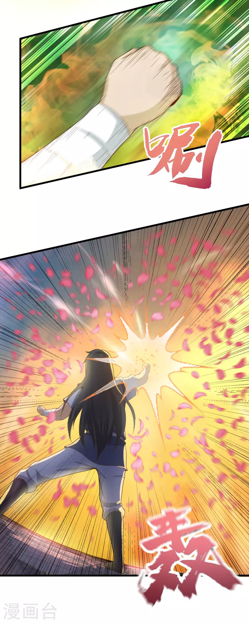 第62话 爷爷-第65话