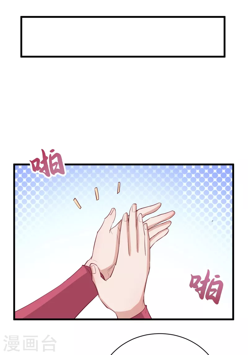 第64话 拍卖-第67话