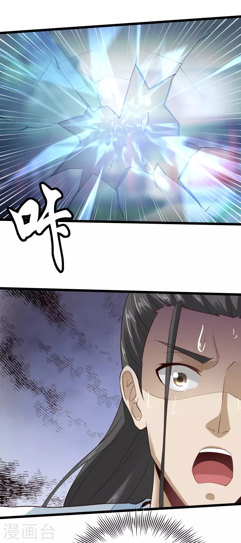 第67话 孟山呢？-第77话