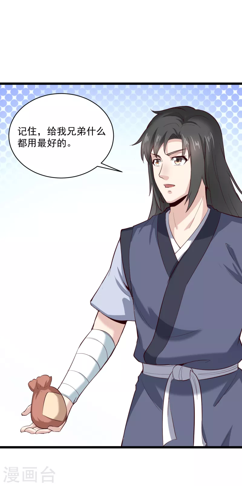 第69话 这也太猛了-第79话