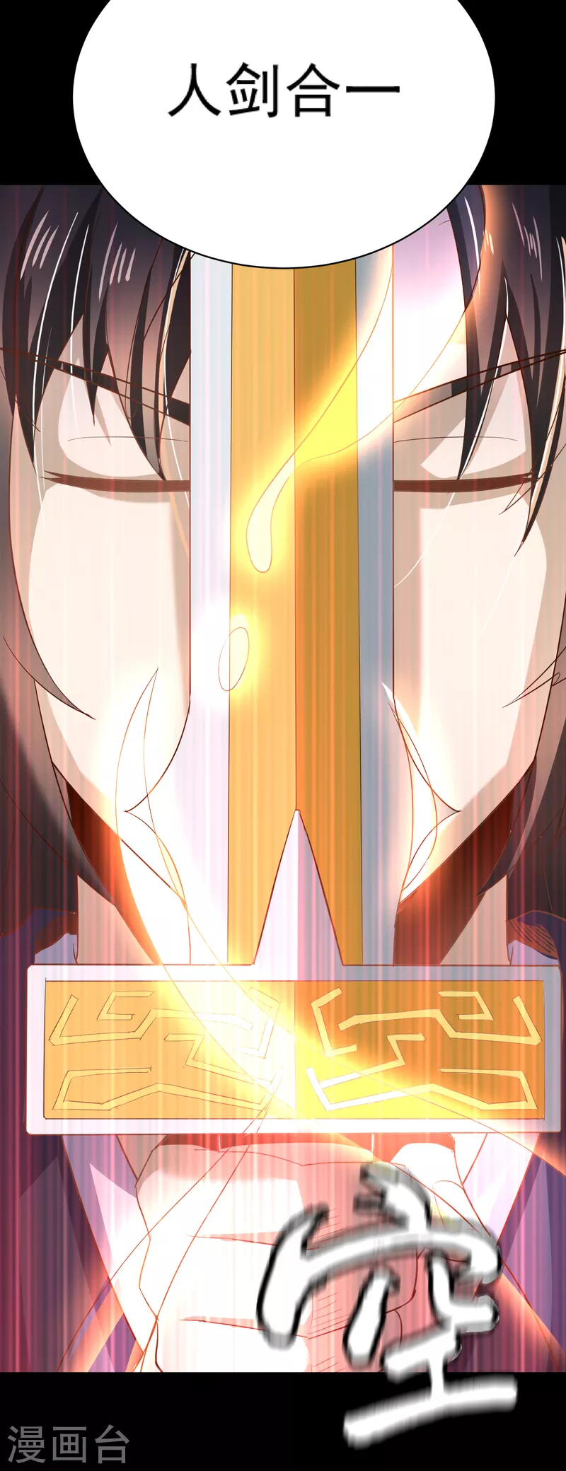 第69话 这也太猛了-第79话