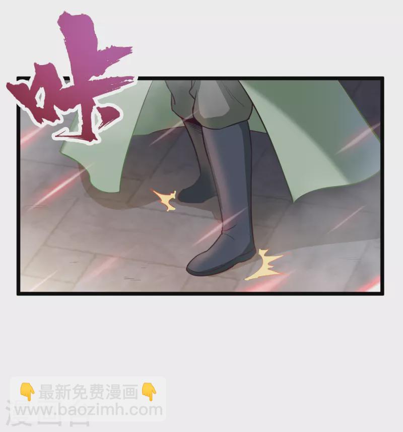 第74话 李家家主-第85话