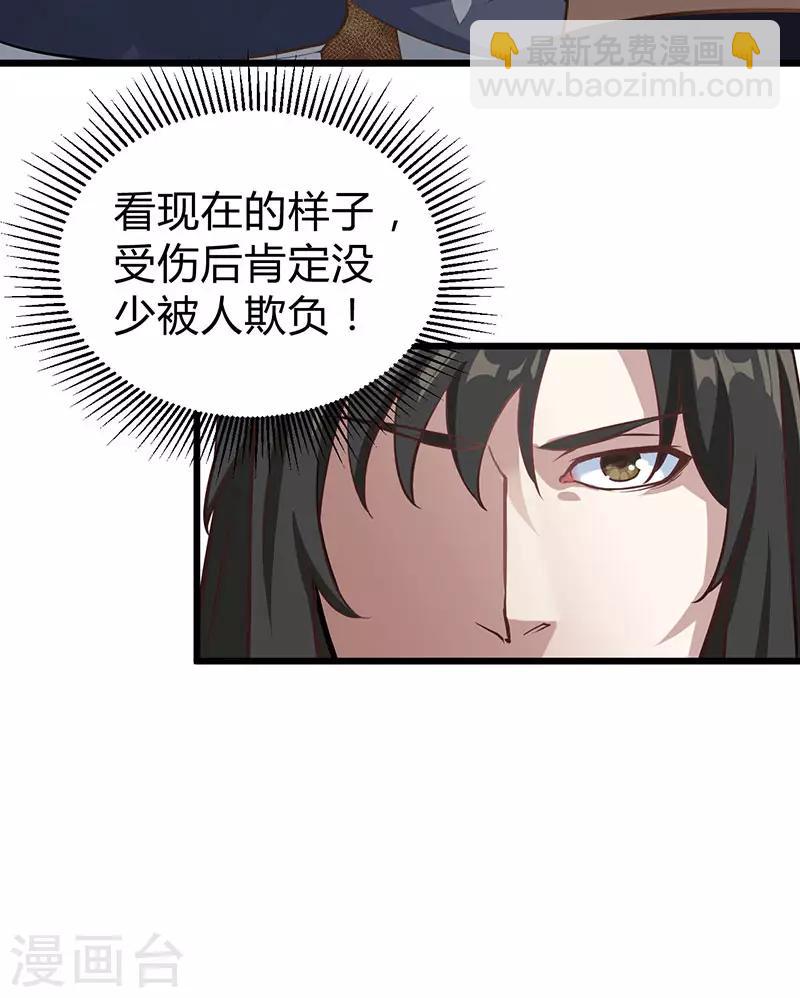 第9话 冤家路窄-第9话