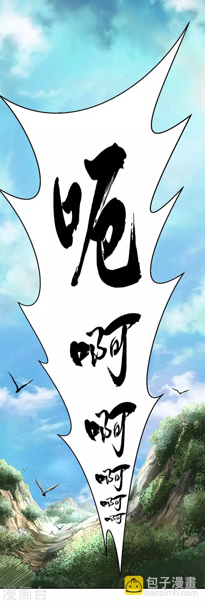 第9话 冤家路窄-第9话
