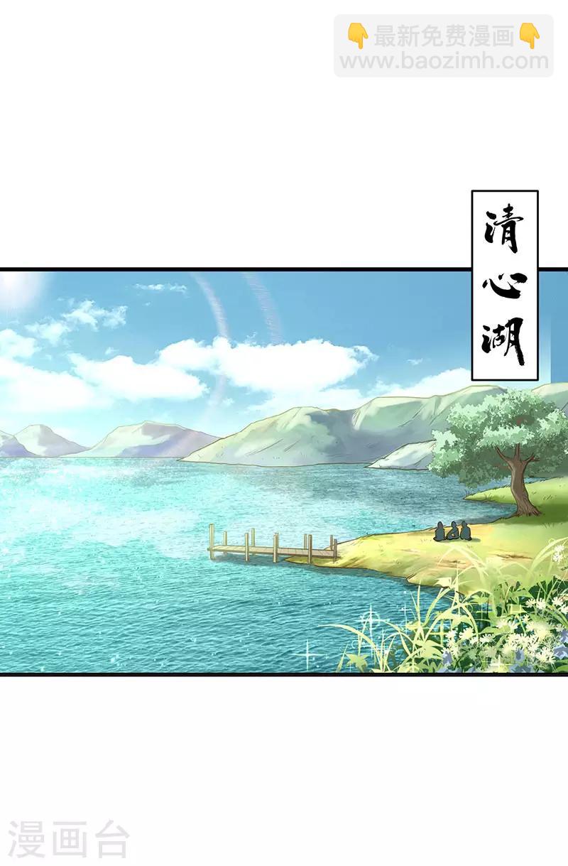第9话 冤家路窄-第9话
