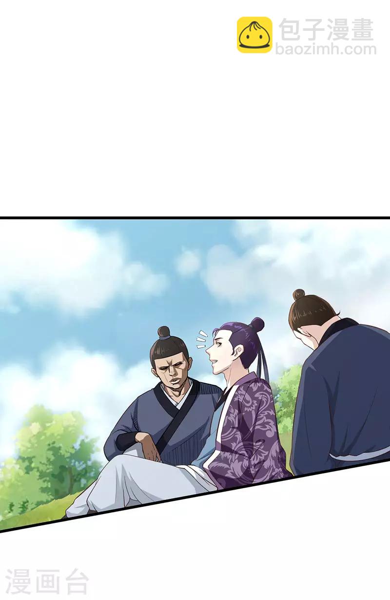 第9话 冤家路窄-第9话