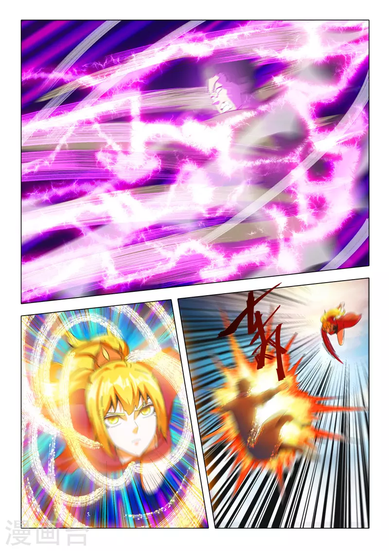 🍘武神主宰 第503话 第1页