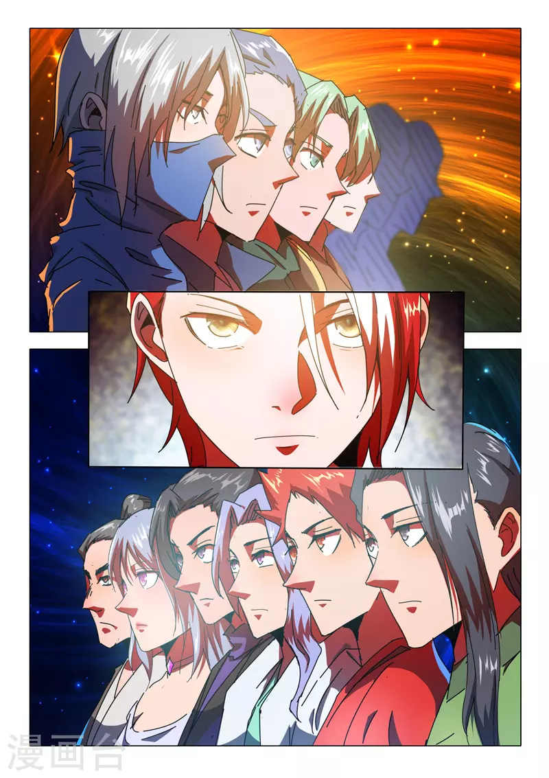 🍘武神主宰 第523话 第1页