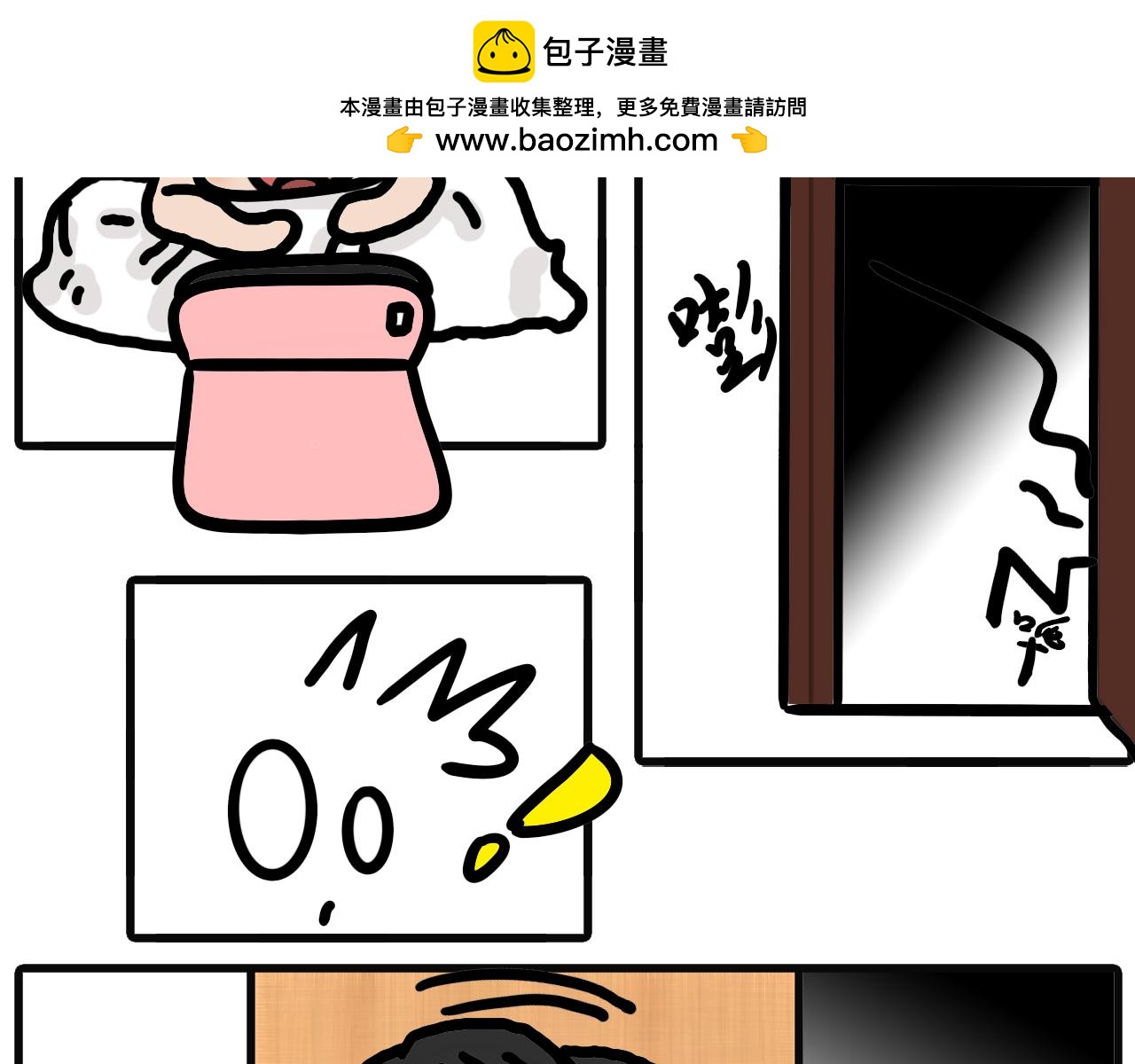第二话：水龙头爆了（上）-第1话