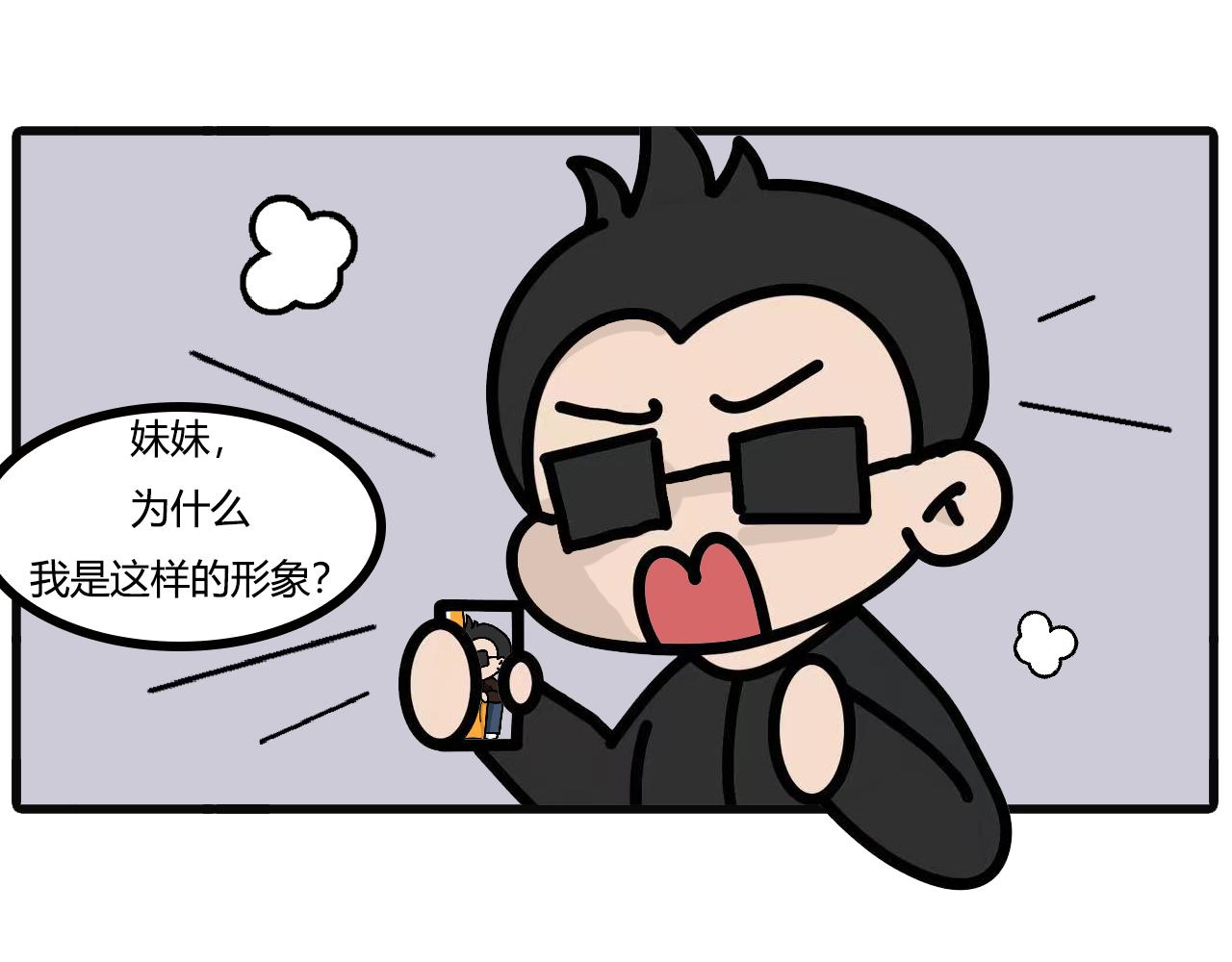 第103话：想变帅-第101话