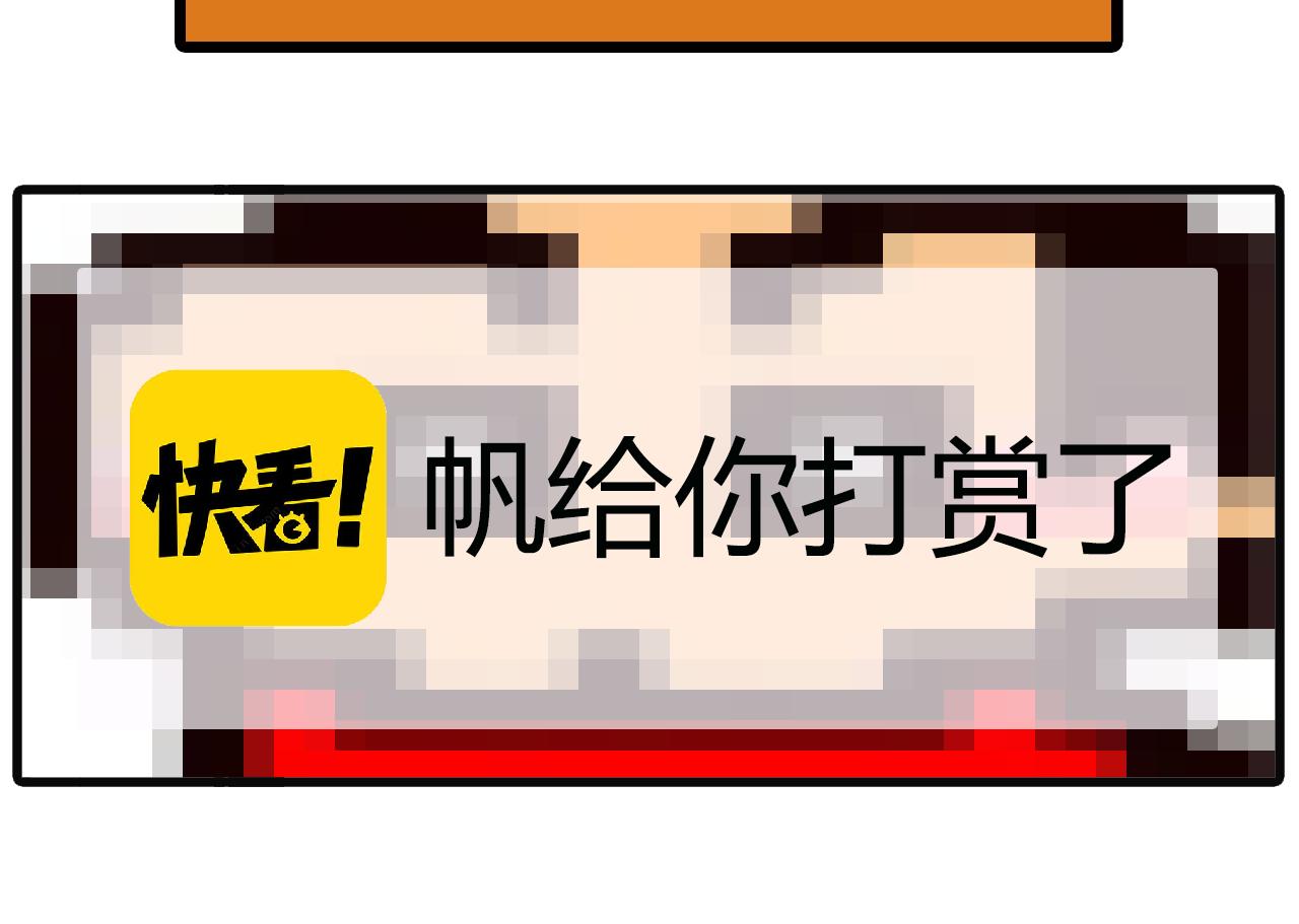 第103话：想变帅-第101话