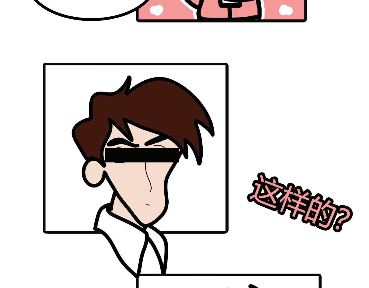 第103话：想变帅-第101话