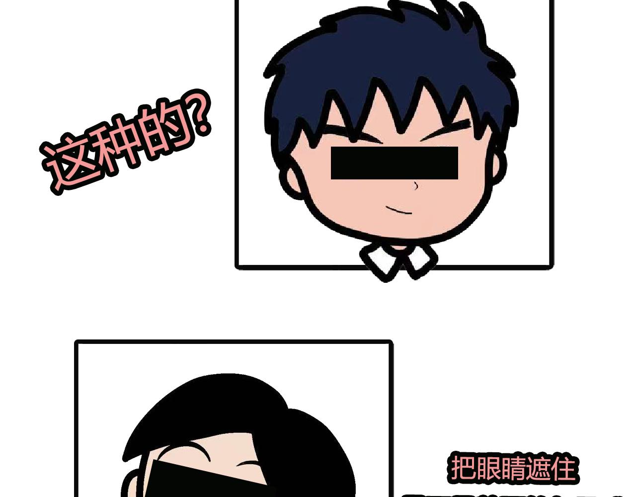 第103话：想变帅-第101话