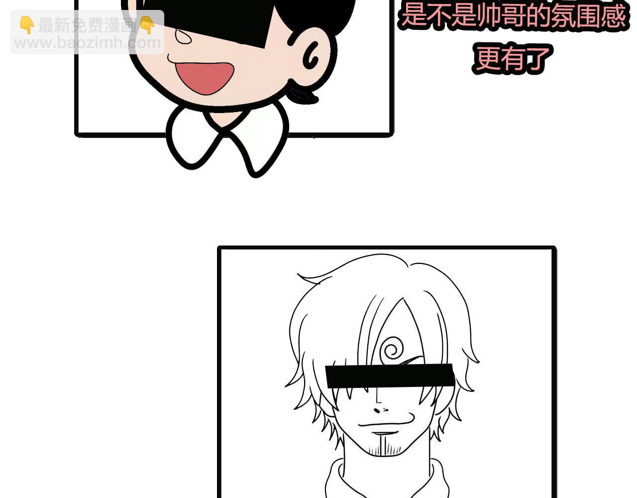 第103话：想变帅-第101话