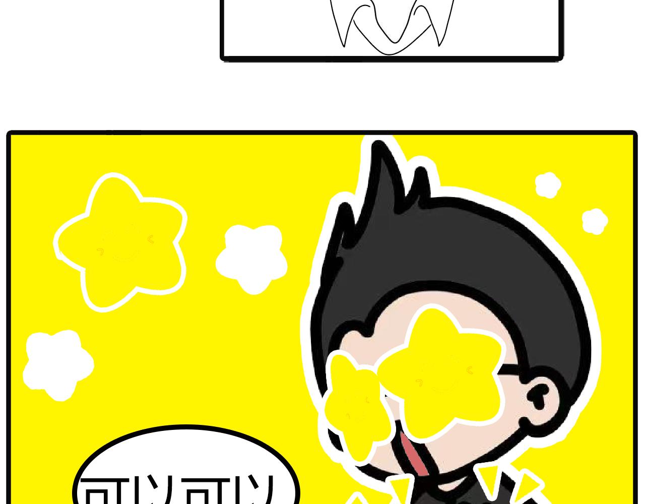 第103话：想变帅-第101话