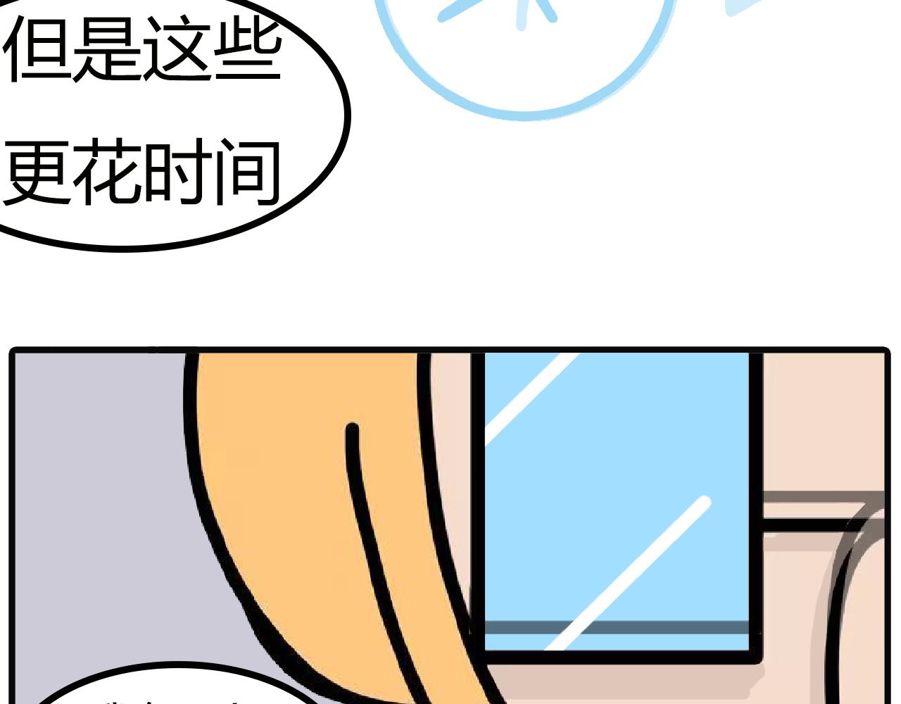 第103话：想变帅-第101话