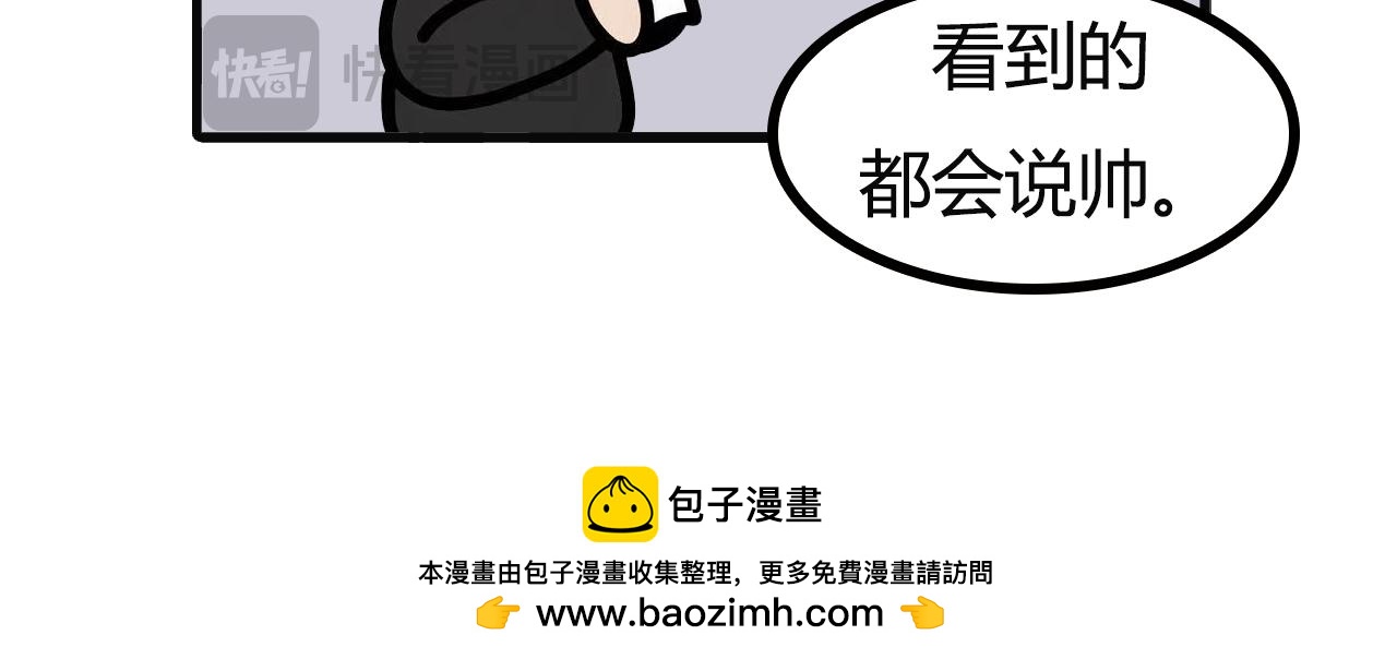 第103话：想变帅-第101话