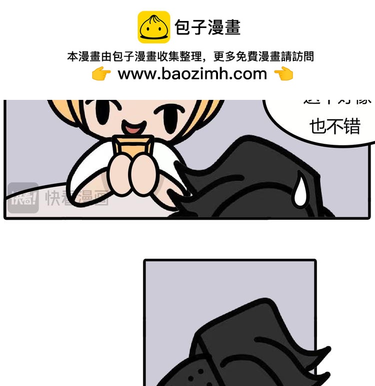第107话：&ldquo;一次性&rdquo;电器-第105话