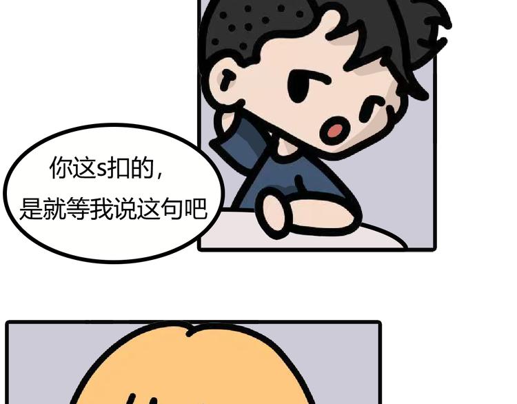第107话：&ldquo;一次性&rdquo;电器-第105话