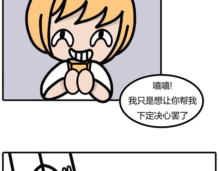 第107话：&ldquo;一次性&rdquo;电器-第105话
