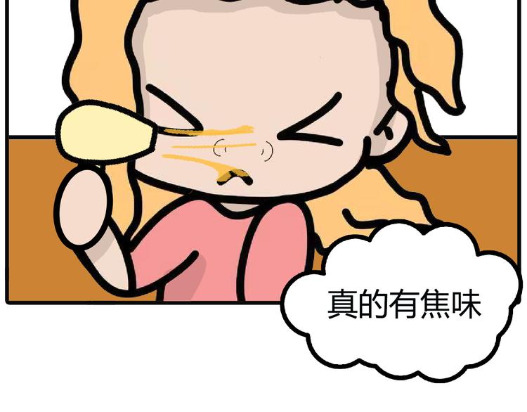第107话：&ldquo;一次性&rdquo;电器-第105话