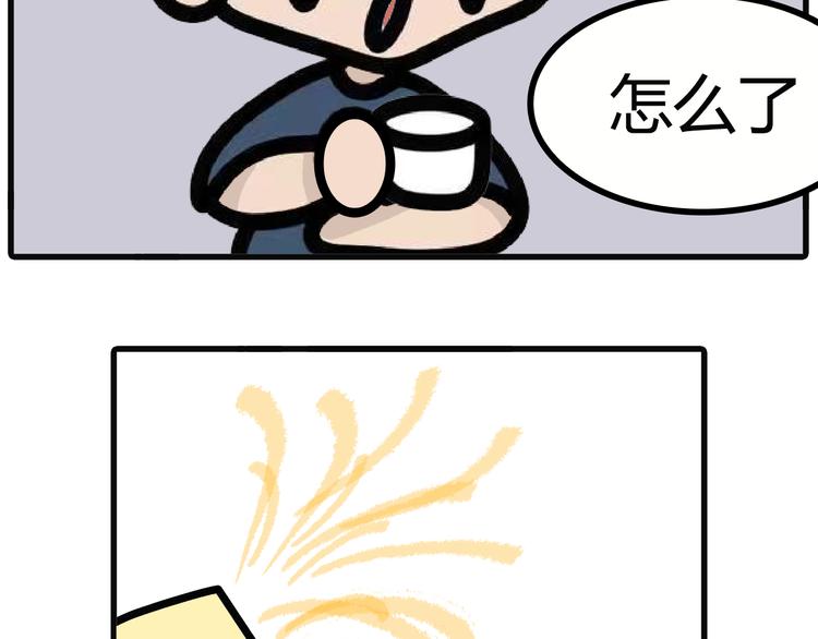 第107话：&ldquo;一次性&rdquo;电器-第105话