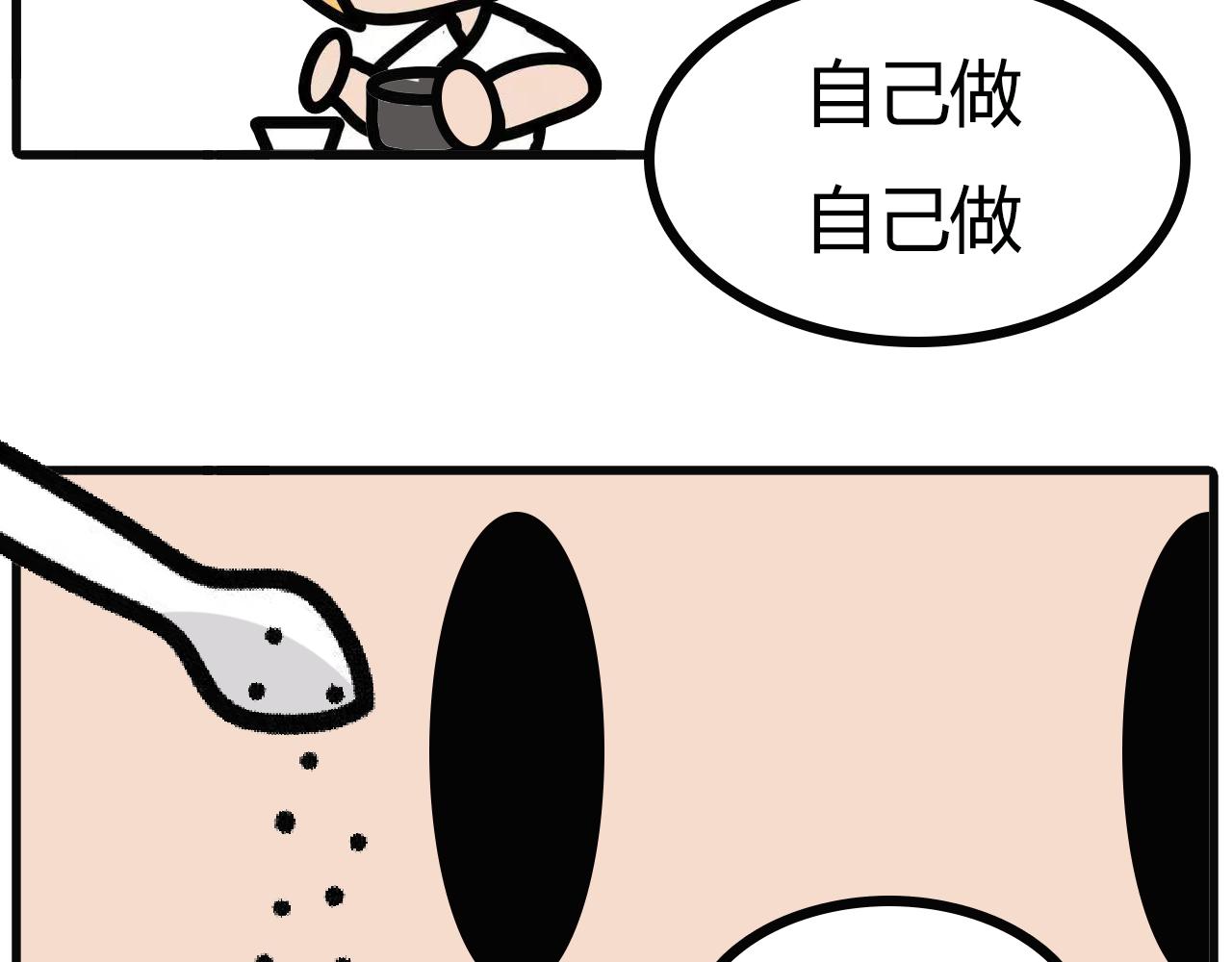 第109话：重口味-第107话