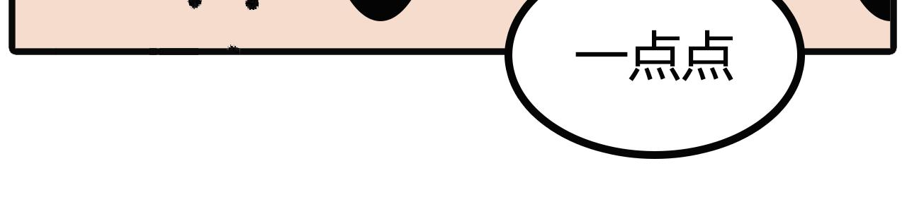 第109话：重口味-第107话