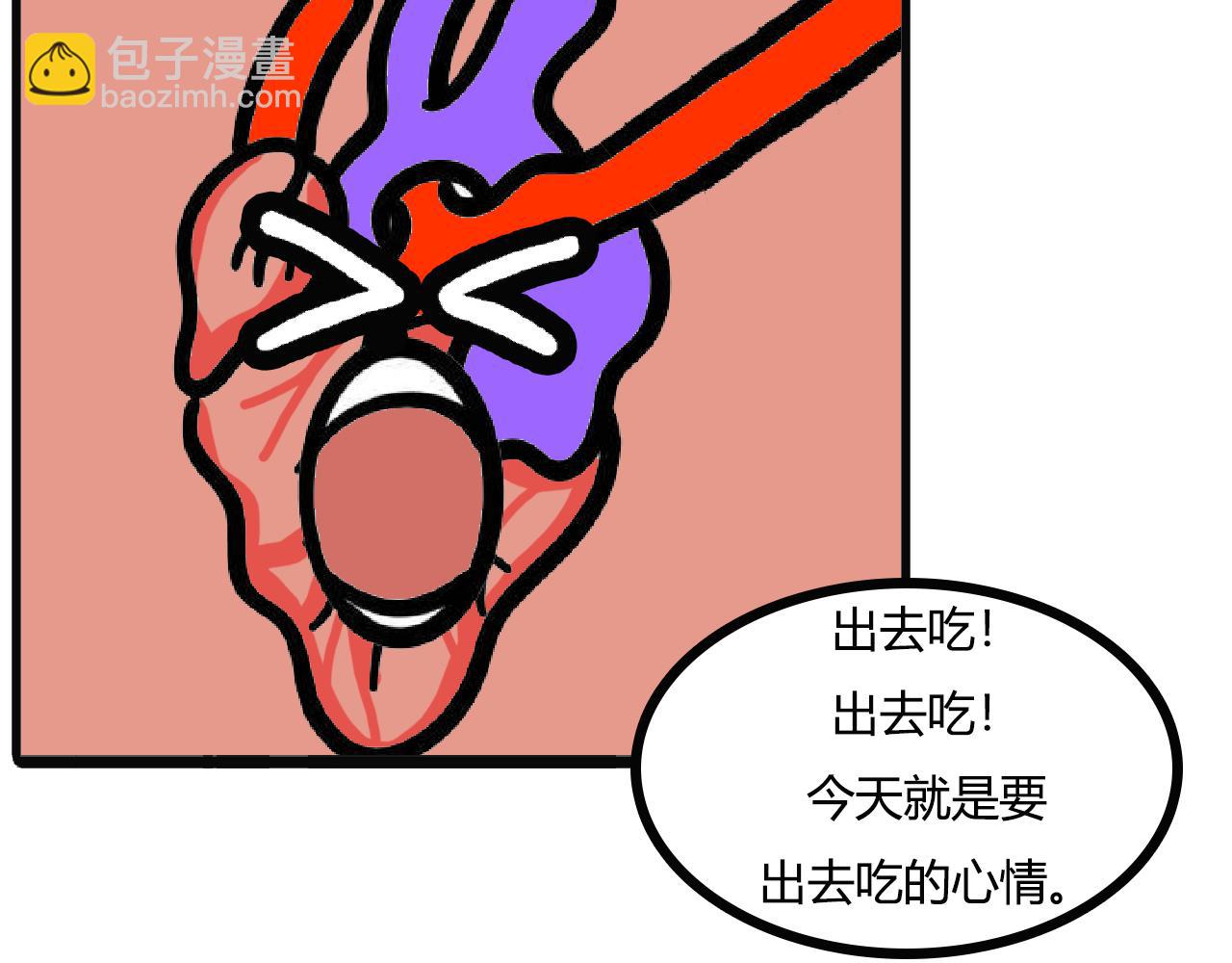 第109话：重口味-第107话