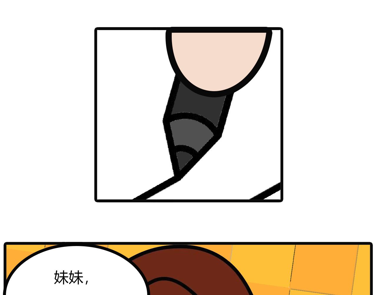 第111话：厨房手游(2)-第109话