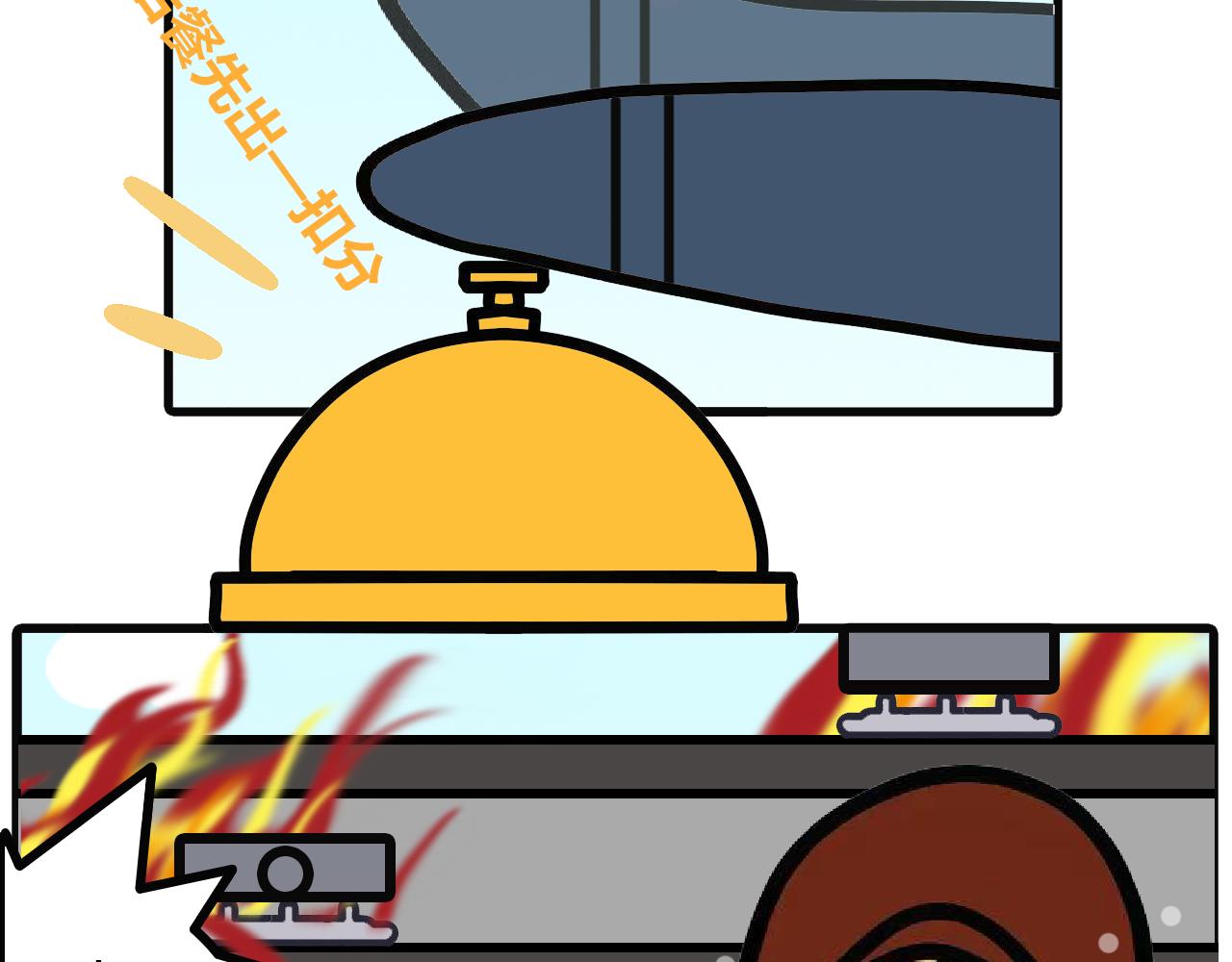 第111话：厨房手游(2)-第109话