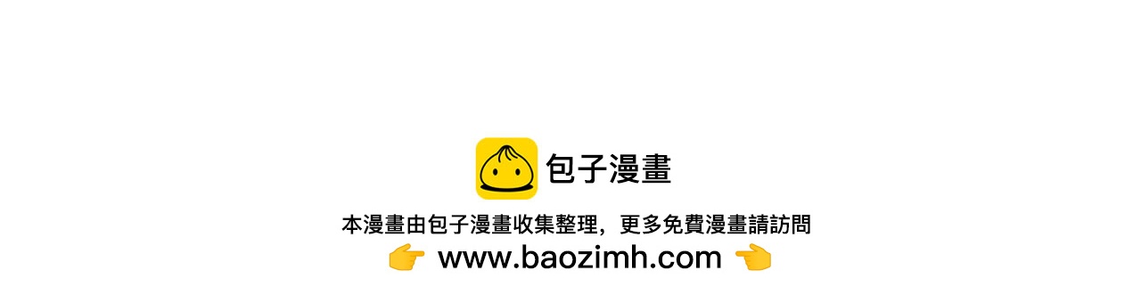 第111话：厨房手游(2)-第109话