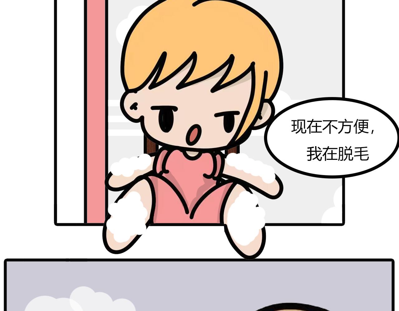 第111话：厨房手游(2)-第109话