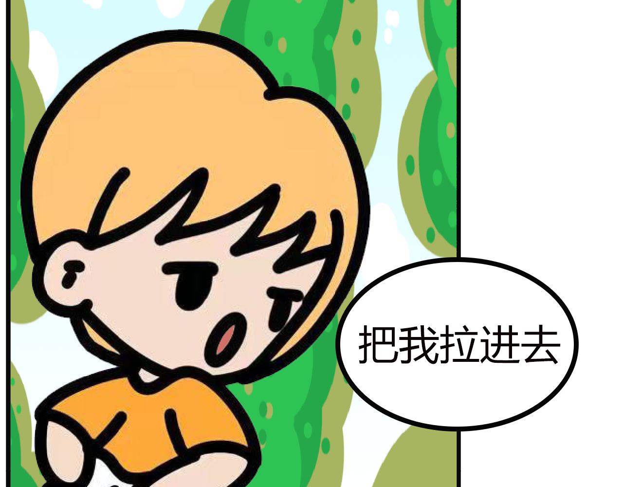 第111话：厨房手游(2)-第109话